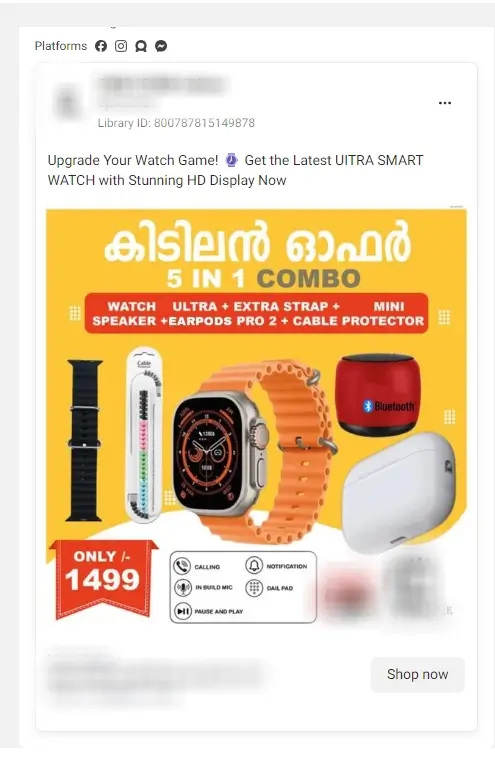 Facebook Ads Library Consumer Electronics 1